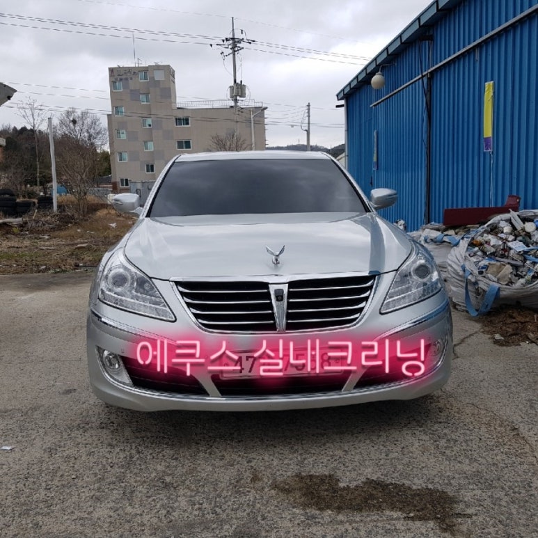 보성크리닝 이미지