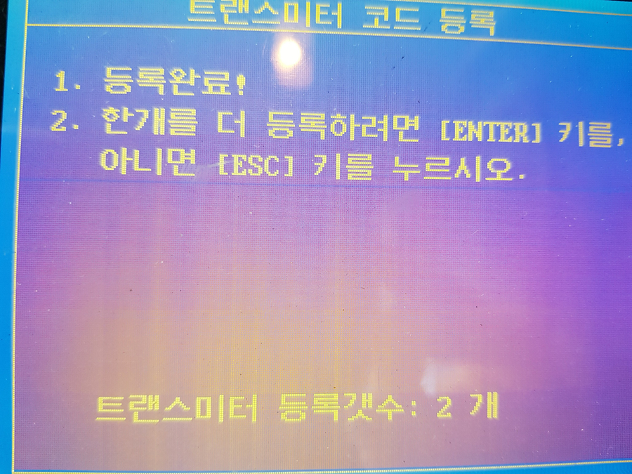 광주TG 이미지