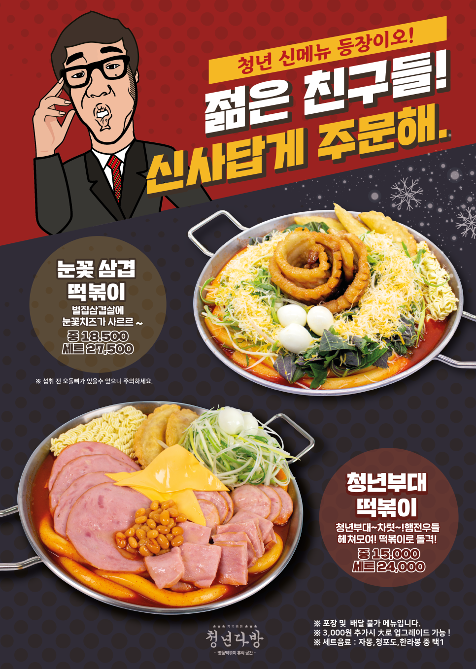 참다방 이미지