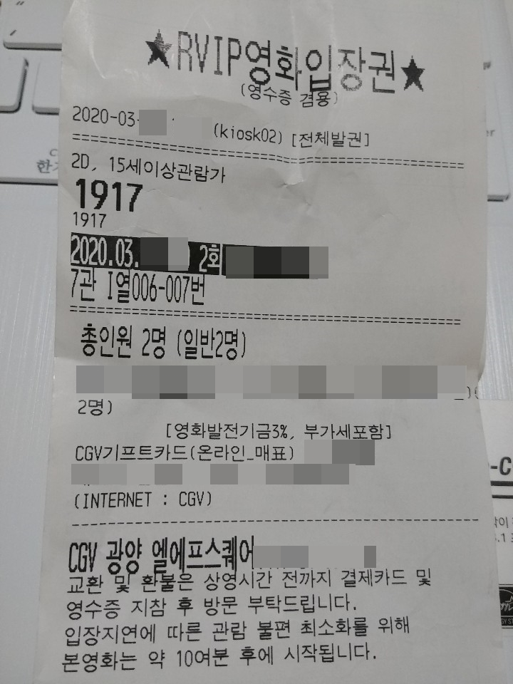 천삼음료 이미지
