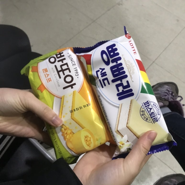 까까쟁이 이미지