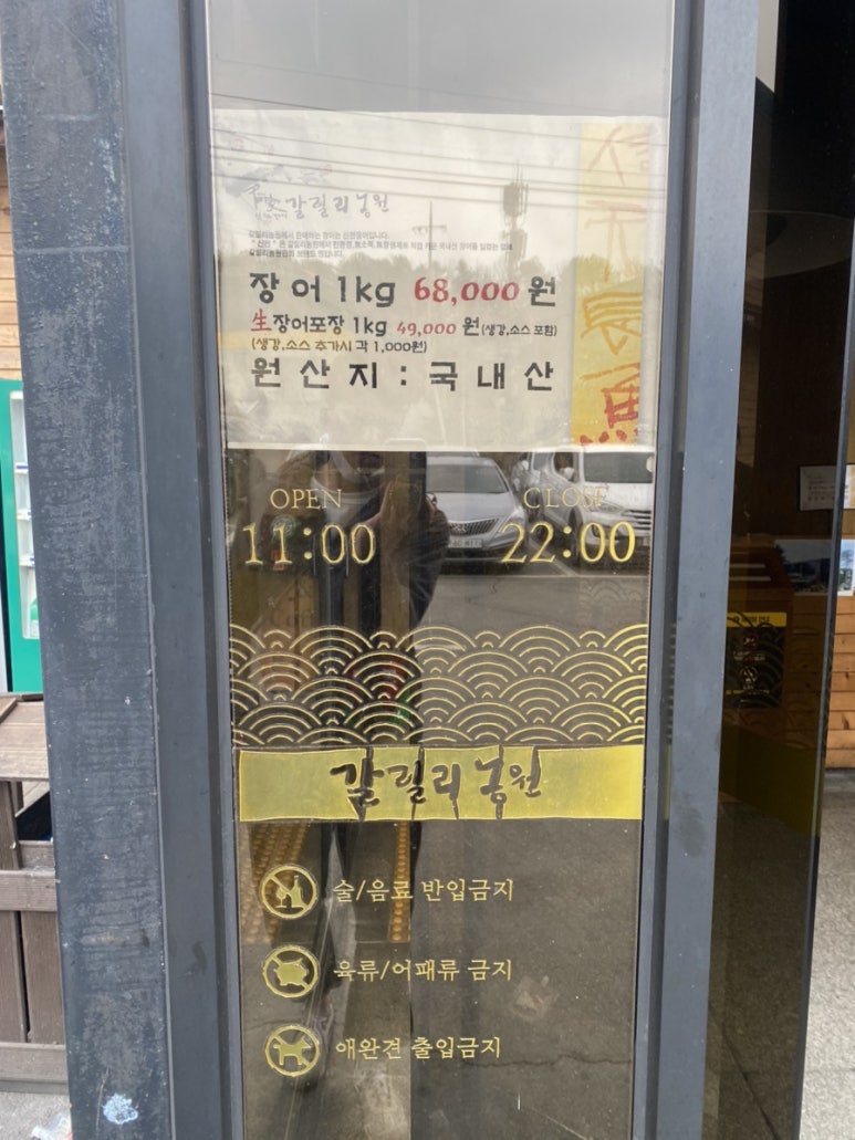 갈릴리편의점 이미지
