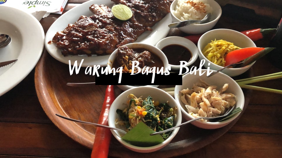 바구스(Bagus) 이미지