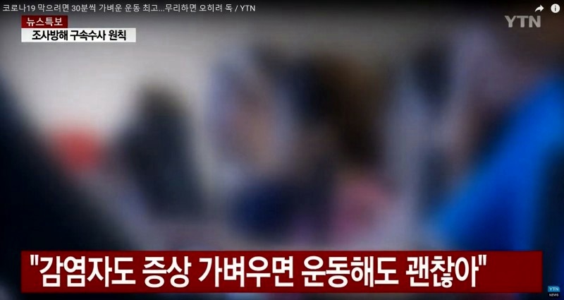 인어스휘트니스 이미지