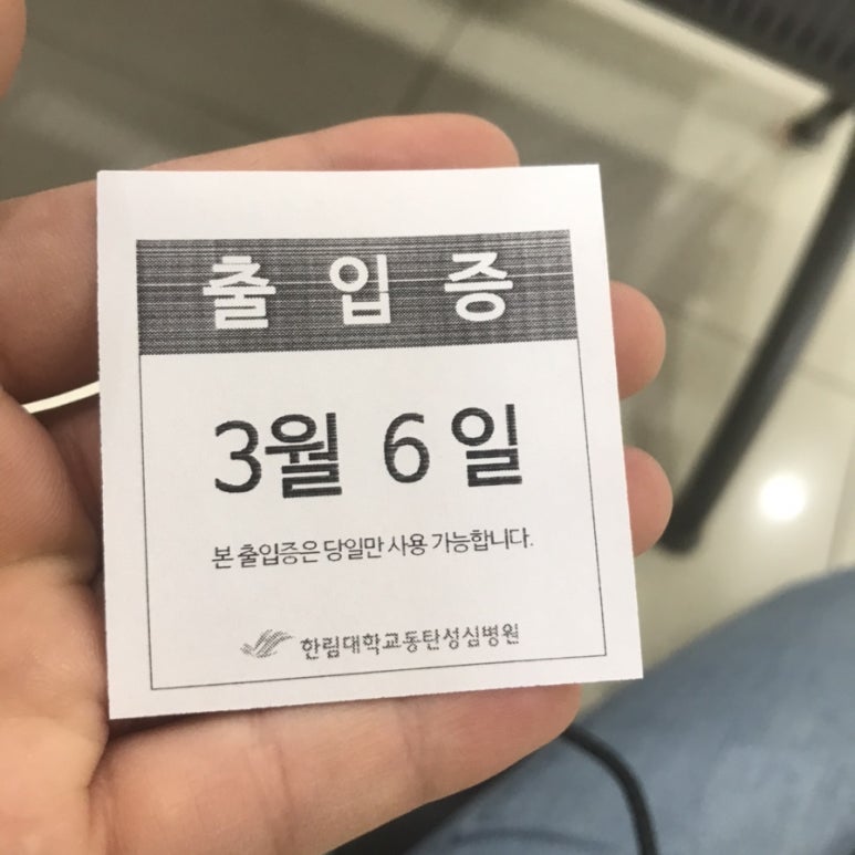 까까쟁이 이미지