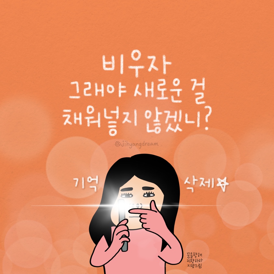채워드림 이미지