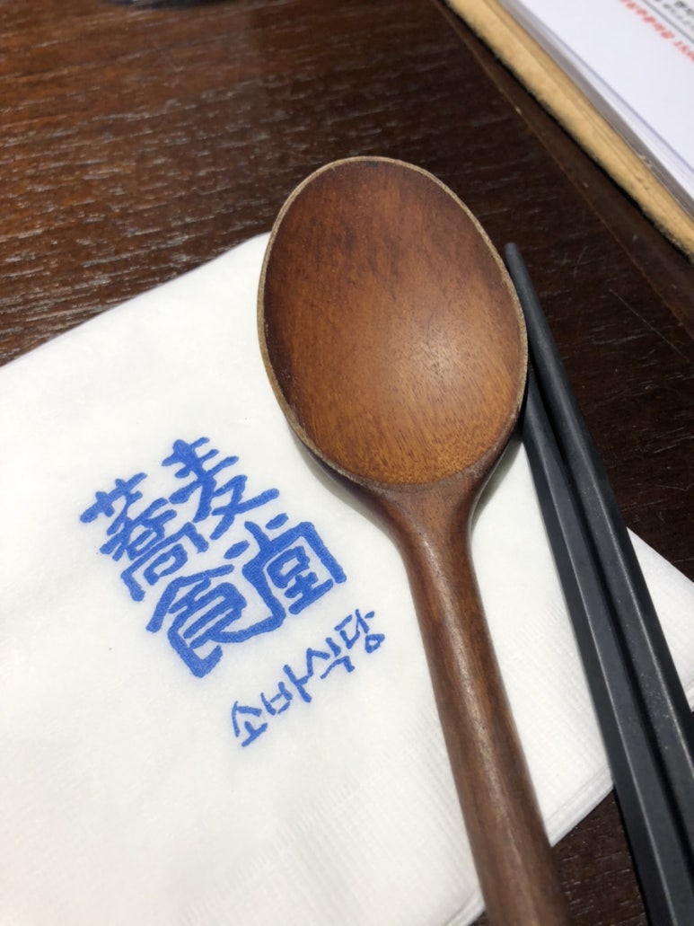 새우랑소바랑 이미지