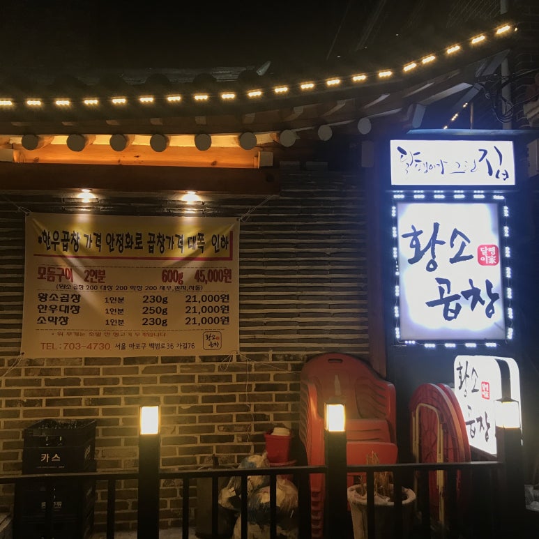 달팽이가 그린 집 이미지