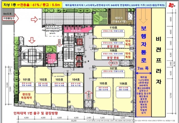 학익한의원 이미지