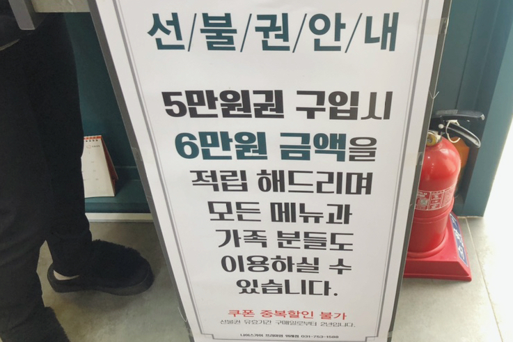 나이스가이[NICE guy] 이미지