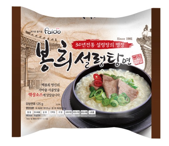 가마솥전통설렁탕 이미지