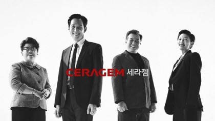 이엘글로벌 이미지
