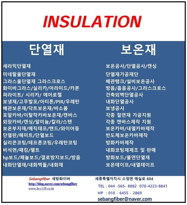 (주)동남산업 이미지