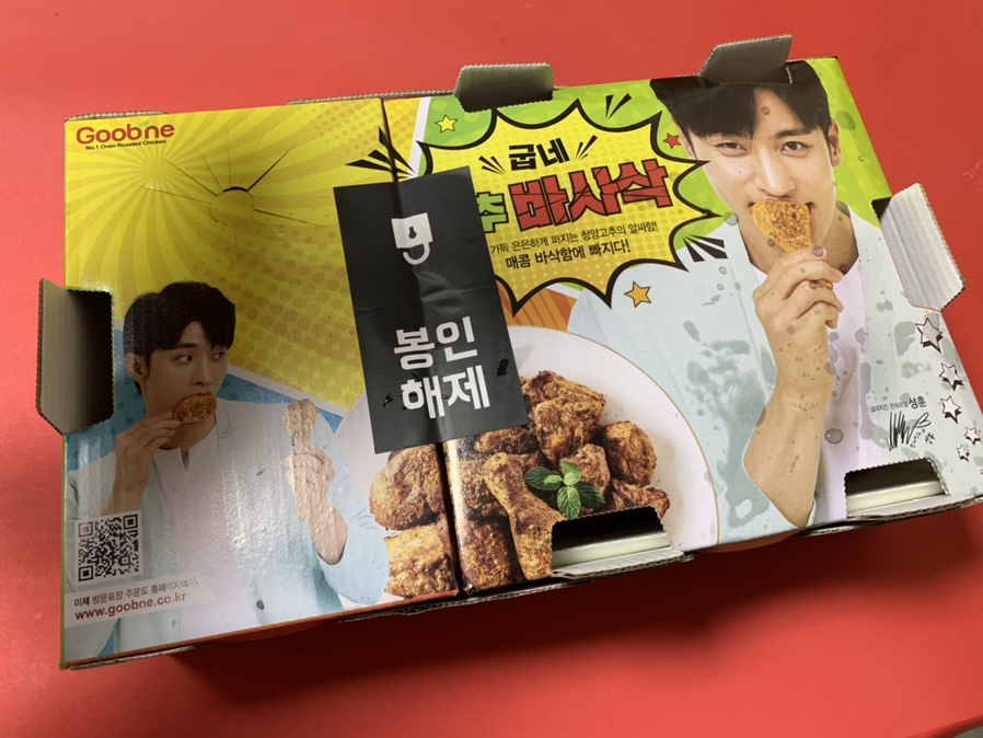 굽네치킨첨단 이미지