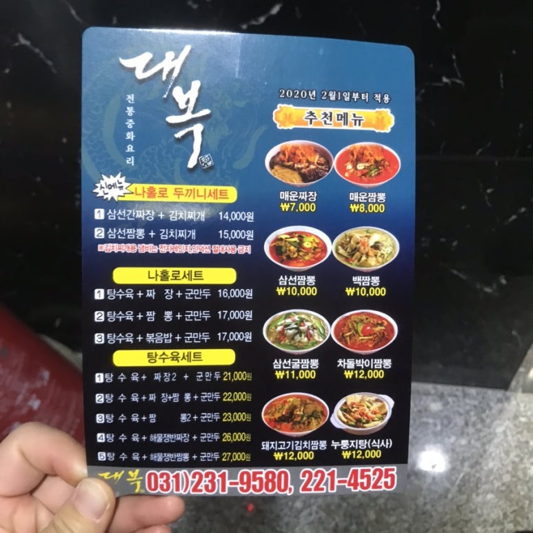 까까쟁이 이미지