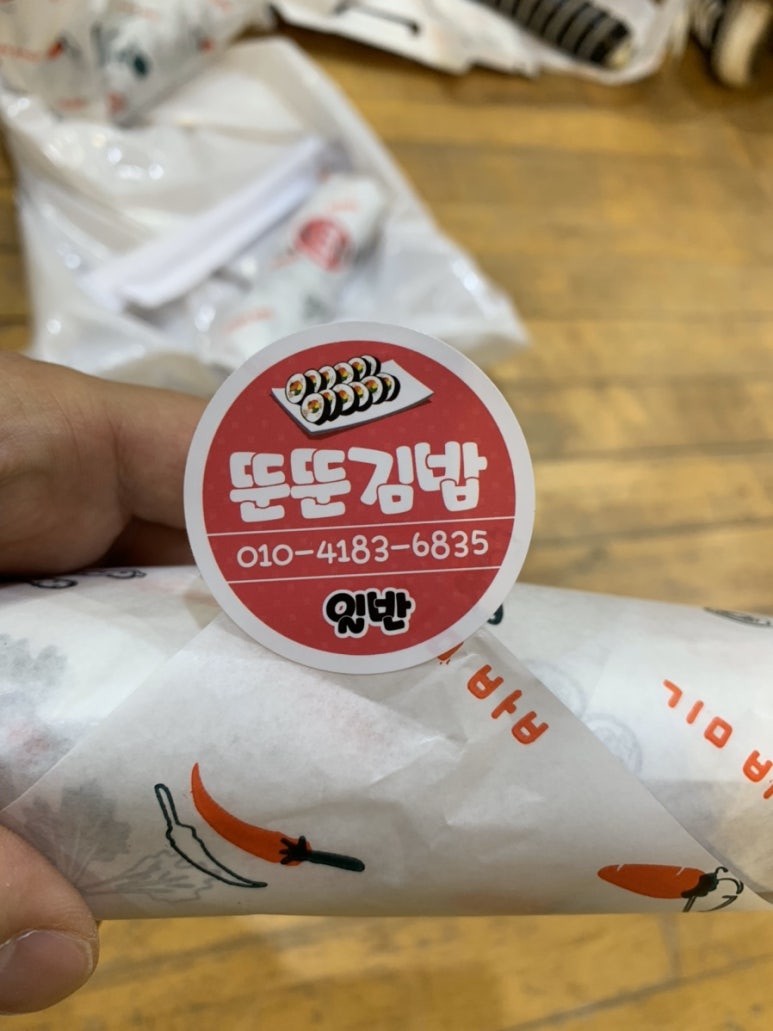 뚠뚠김밥 이미지