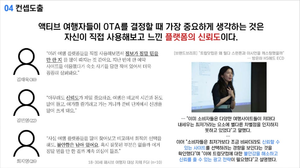 애드닷컴 이미지