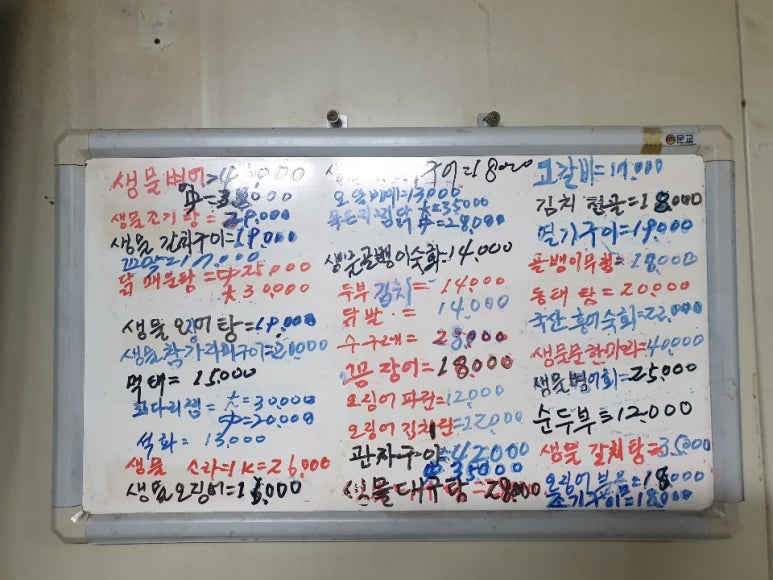덕일포장마차 이미지