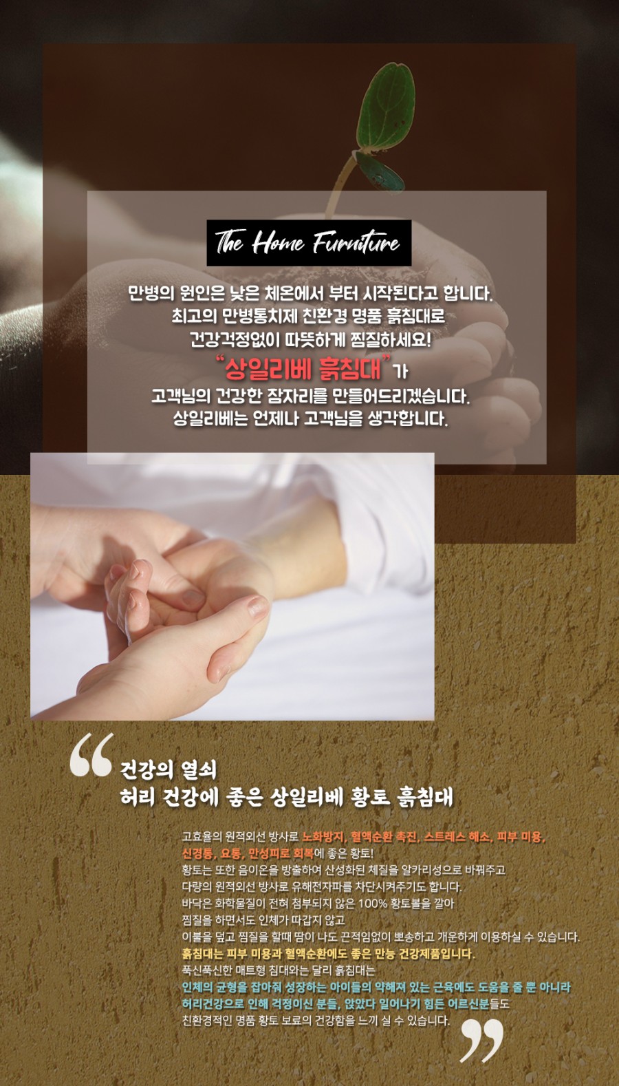 더홈퍼니쳐(상일리베가구) 이미지