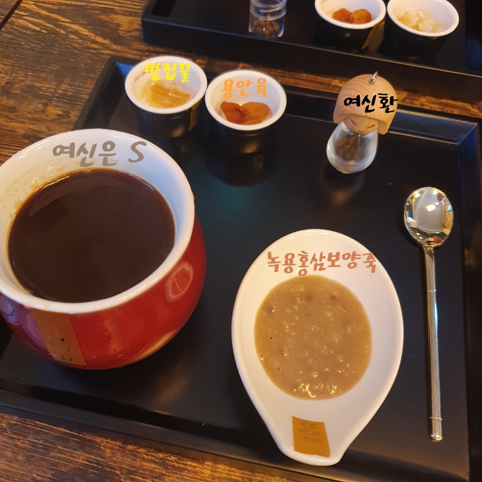 수삼원 이미지
