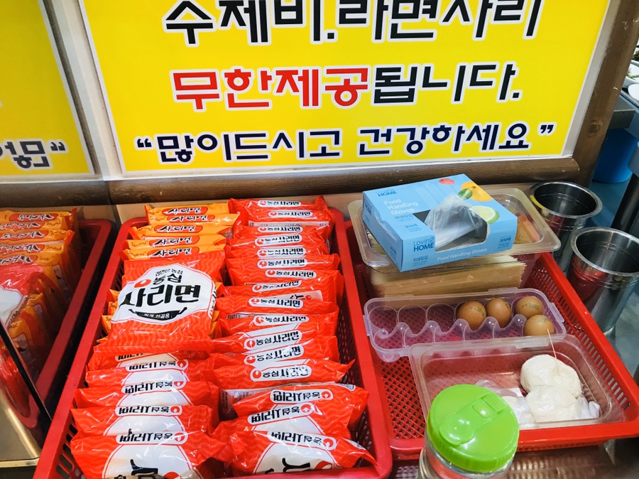 임진강매운탕 이미지