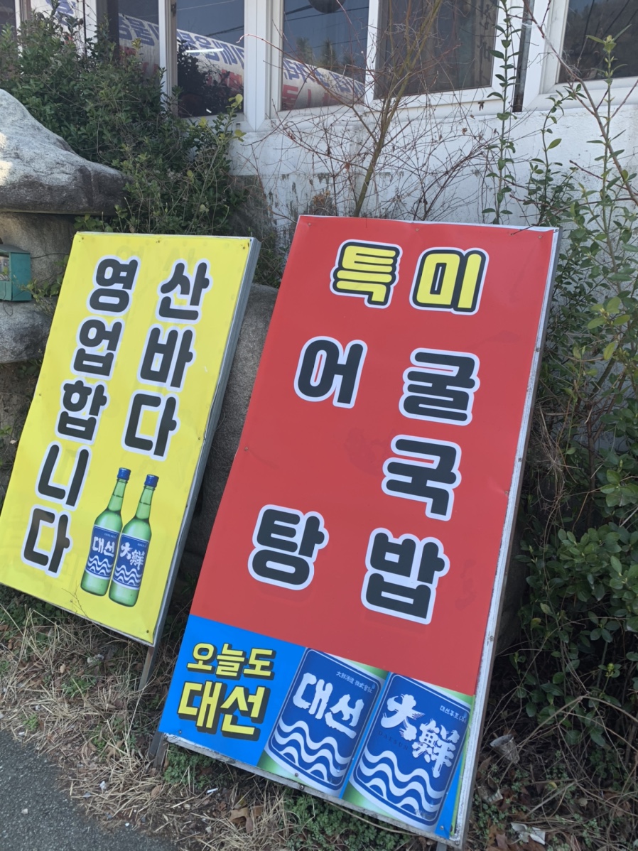 큰산바다 이미지