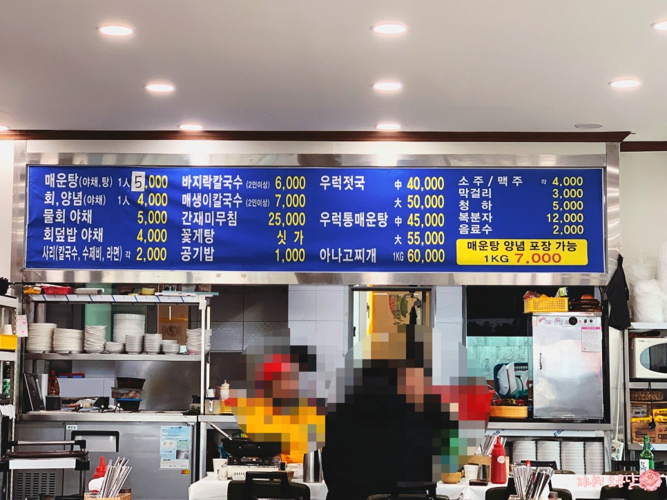 삼길포건어물 이미지