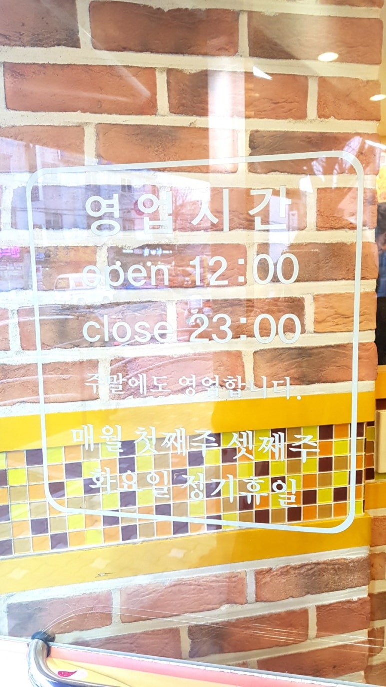 피자스쿨도화점 이미지