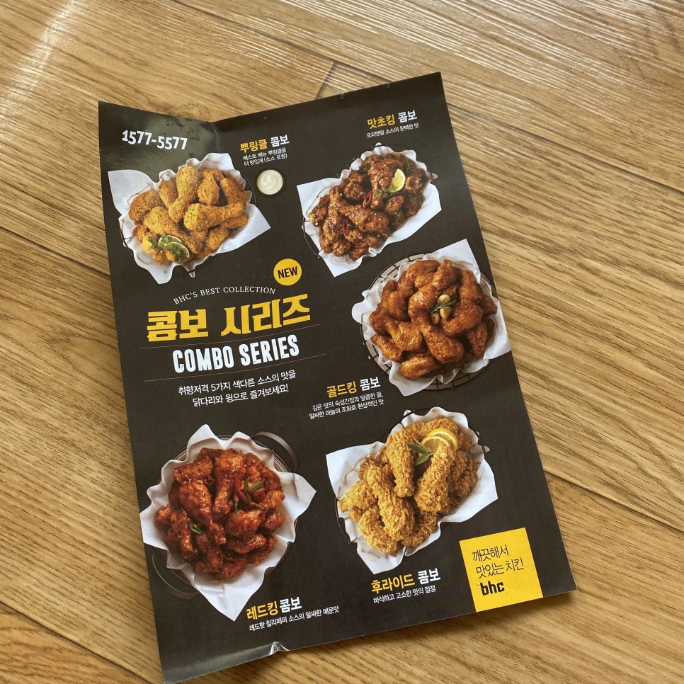 비에이치씨무거점 이미지