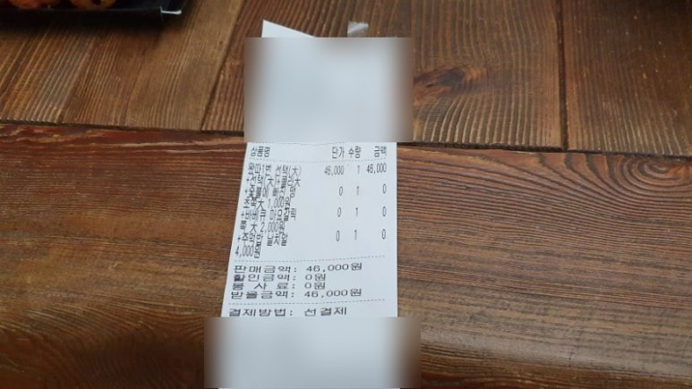왔따쪽갈비 이미지