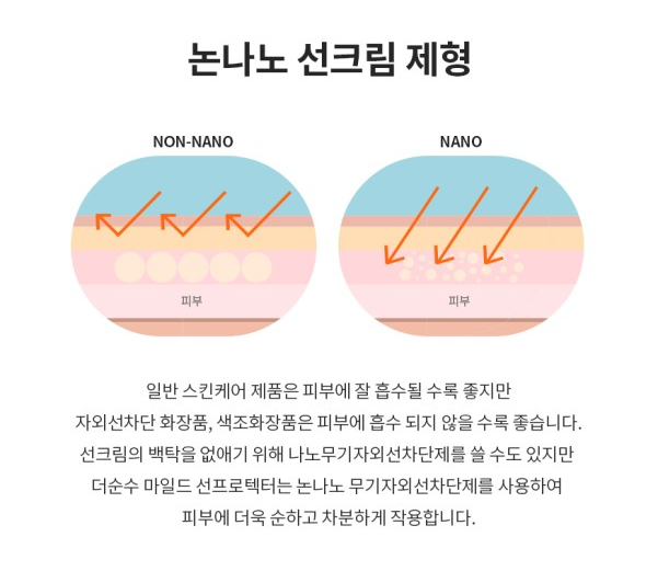 순수테라피 이미지