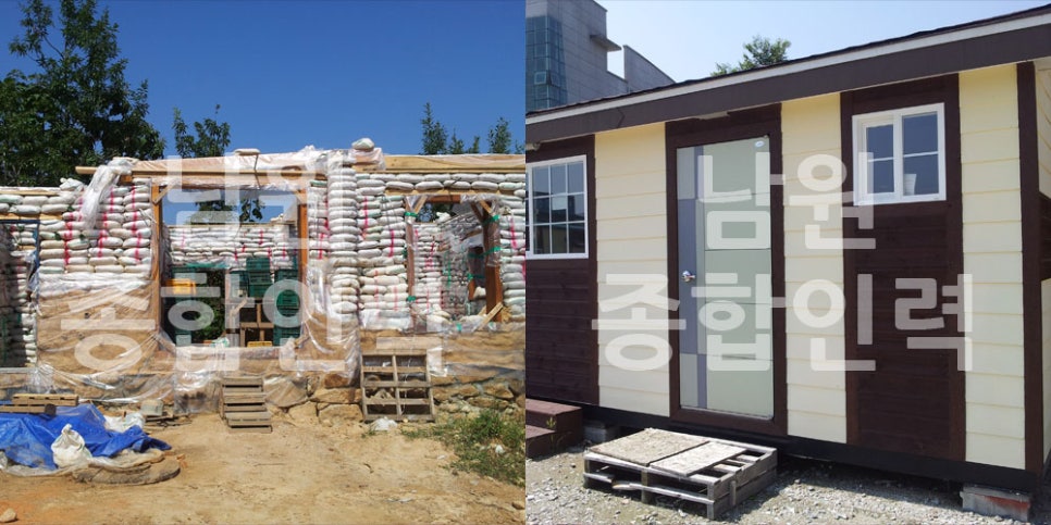 종합인력소개소 이미지