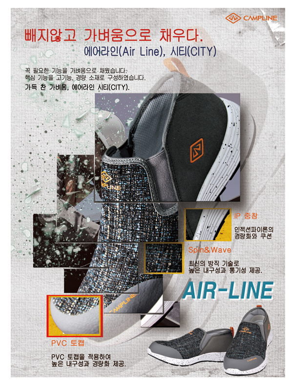 안전화세상 이미지