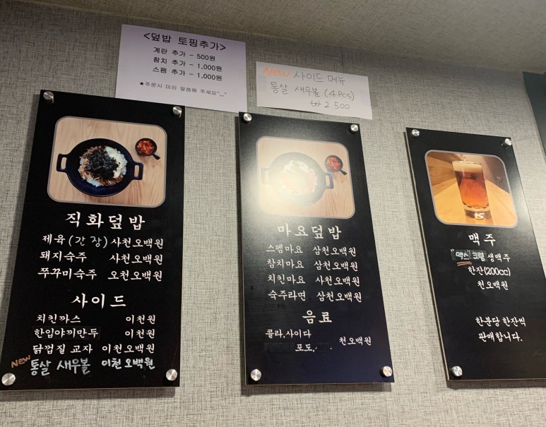 밥은화 이미지