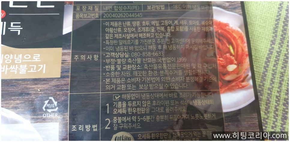 명진푸드시스템 이미지