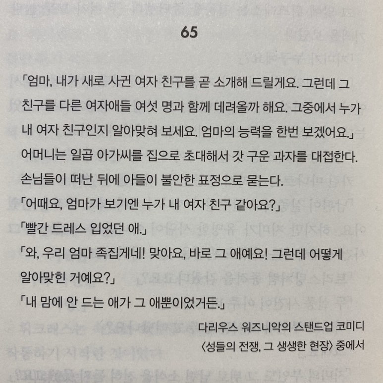 온리뮤직컴퍼니 이미지