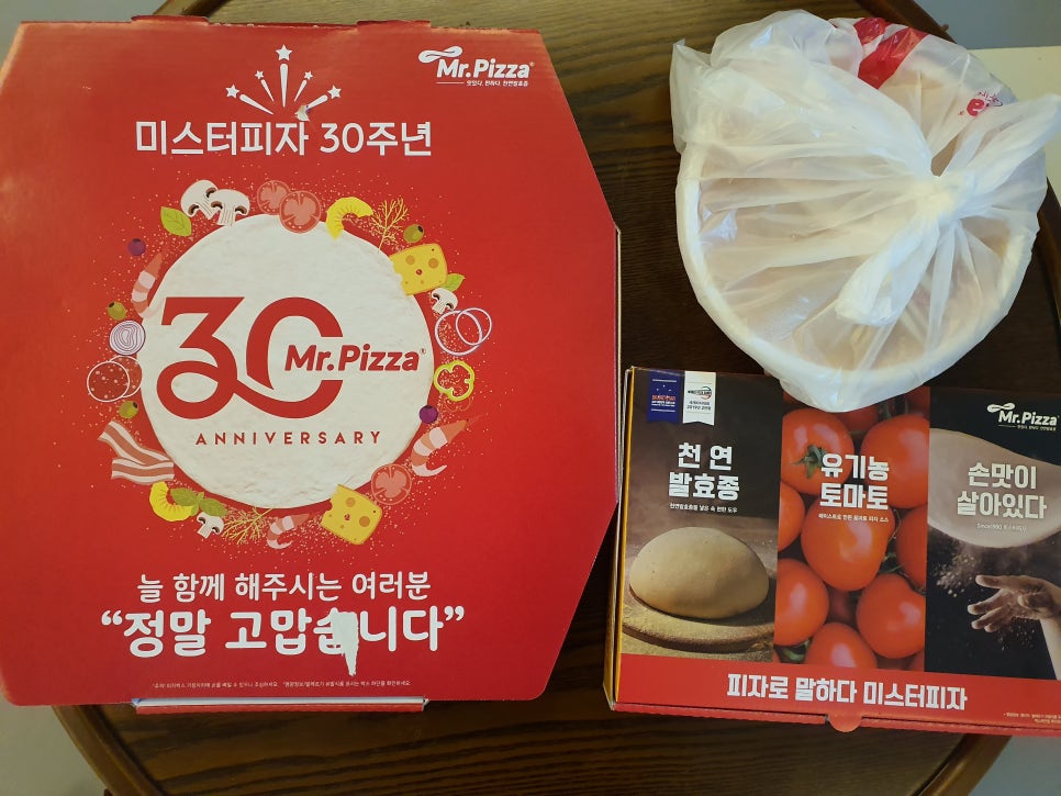복희슈퍼 이미지