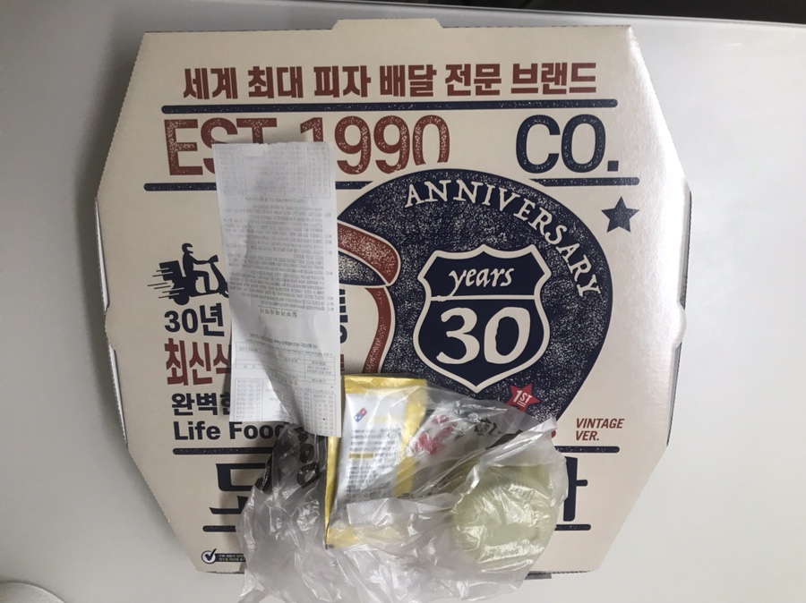 도미노피자청주 이미지