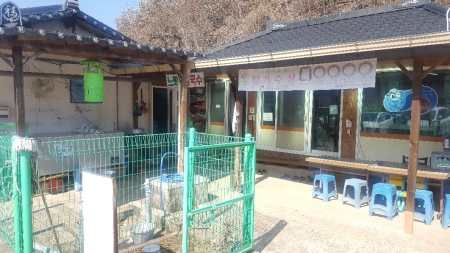 느랏재막국수 이미지