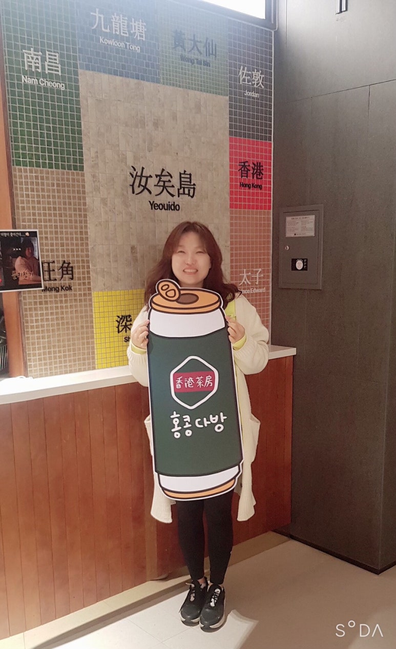 선영다방 이미지