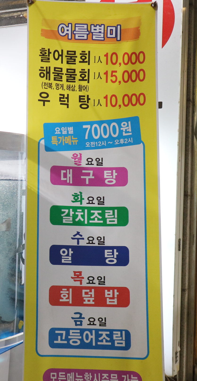 산수산 이미지
