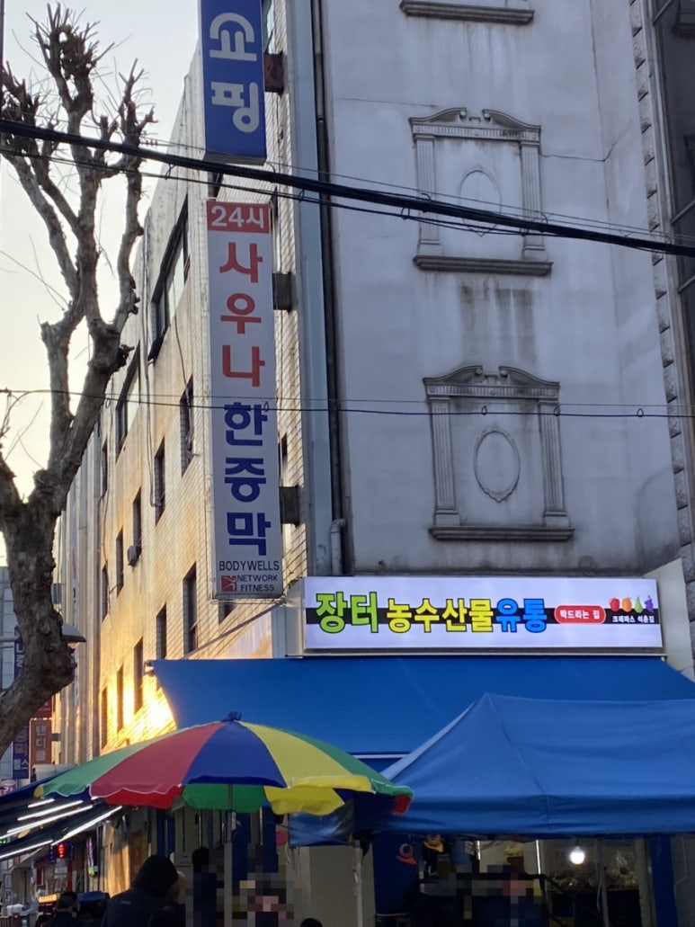 농수산물야채가게 이미지