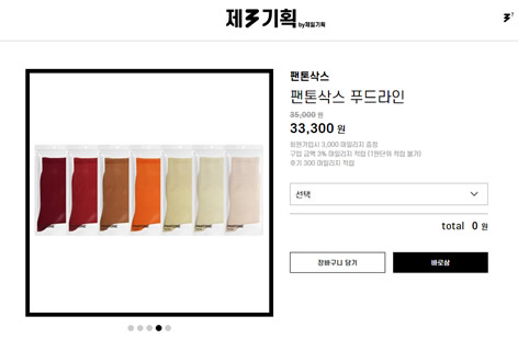 제삼기획 이미지