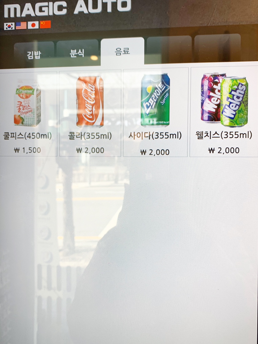김밥투데이 이미지