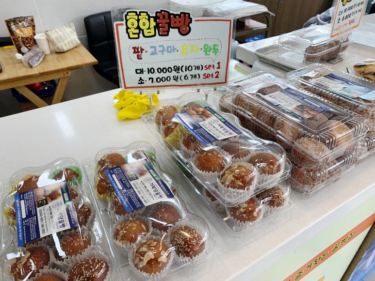거북당꿀빵 이미지