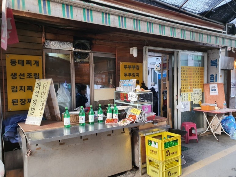 네파남한 이미지