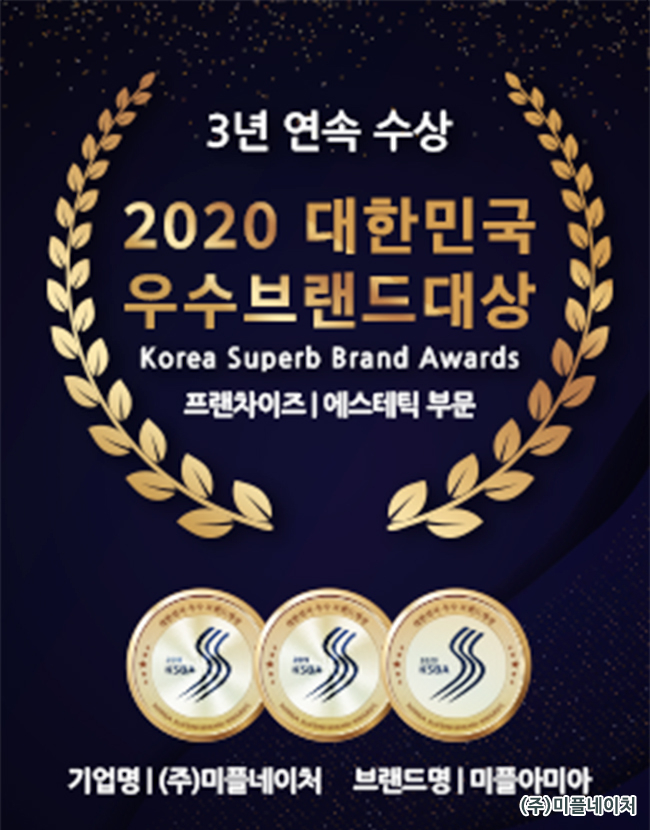 (주)미플 이미지