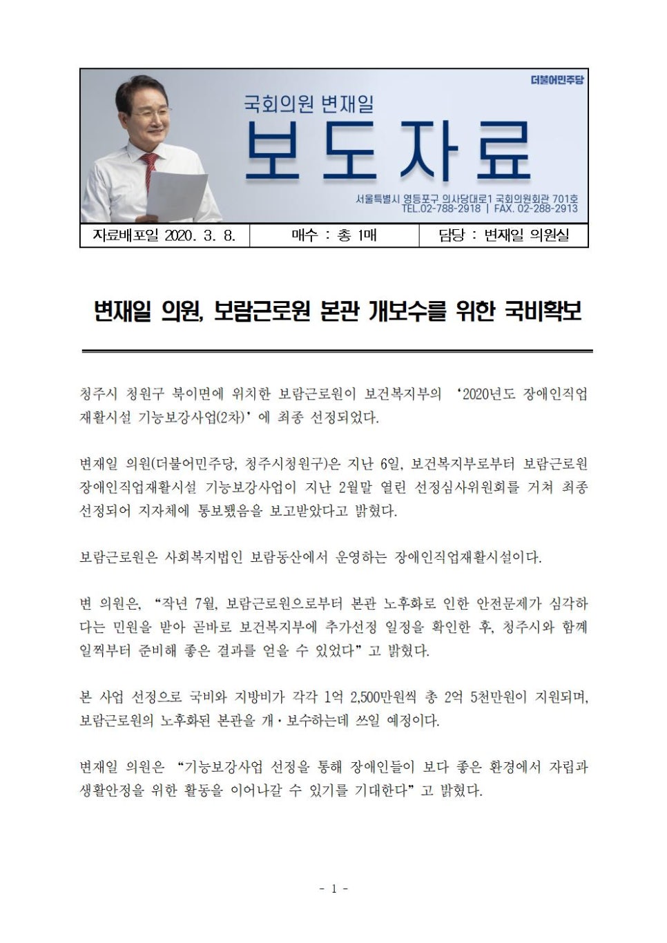 보람근로원 이미지