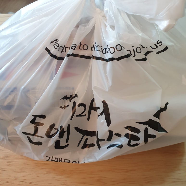 돈앤파스타 이미지