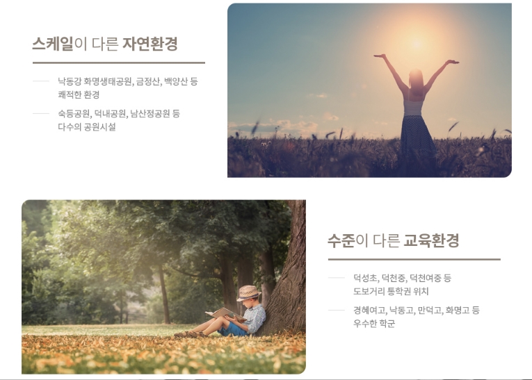 덕천마트 이미지